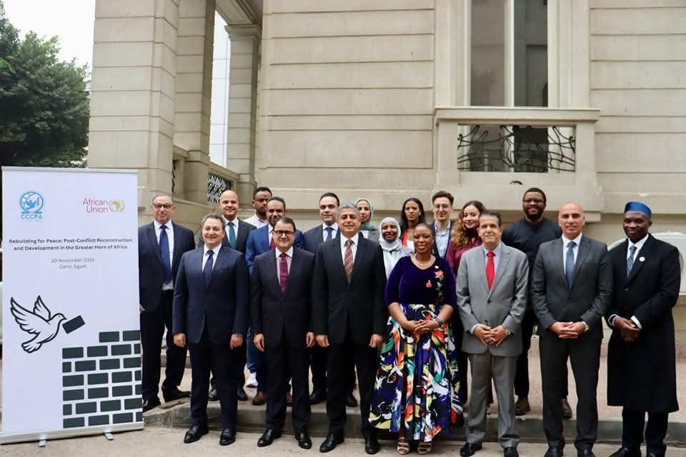 مركز القاهرة الدولي لتسوية النزاعات وحفظ وبناء السلام يعقد فعالية حول إعادة الإعمار في القرن الأفريقي الكبير بالتعاون مع مركز الاتحاد الأفريقي لإعادة الإعمار والتنمية بعد النزاعات مركز القاهرة الدولي لتسوية النزاعات وحفظ وبناء السلام يعقد فعالية حول إعادة الإعمار في القرن الأفريقي الكبير بالتعاون مع مركز الاتحاد الأفريقي لإعادة الإعمار والتنمية بعد النزاعات