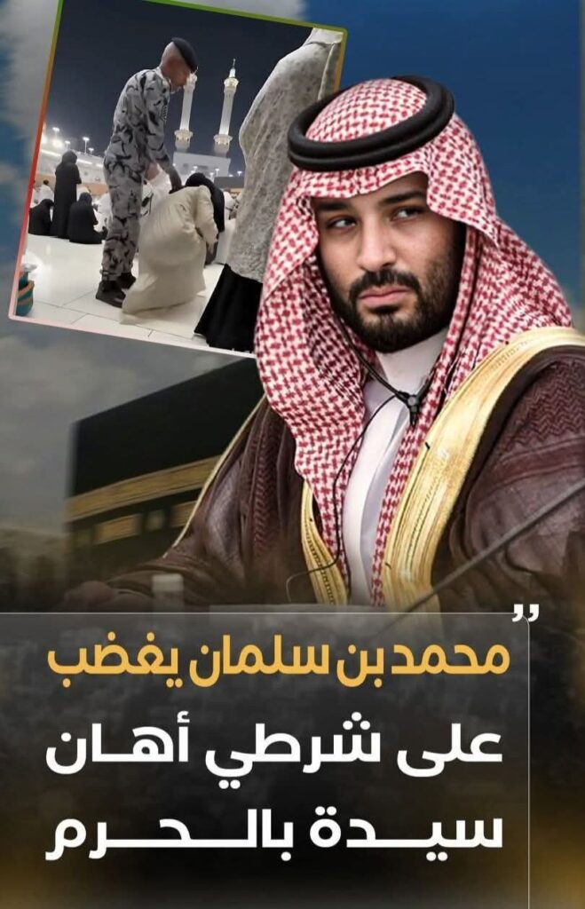السعودية السعودية