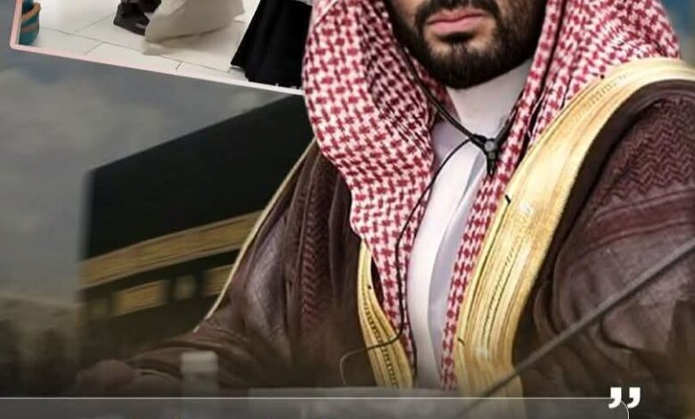 السعودية السعودية