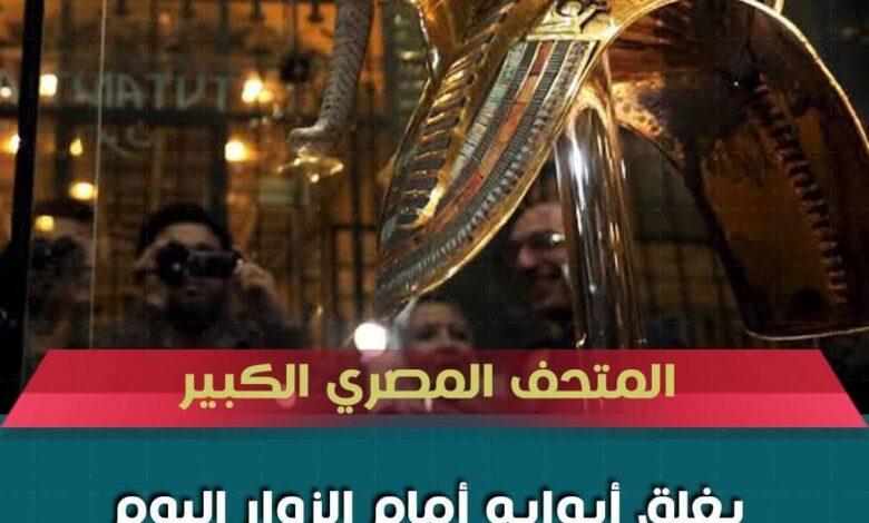 الأهرامات الجمعة 7 نوفمبر 2025.. المصريين أكتشفو ان عندهم أهرامات