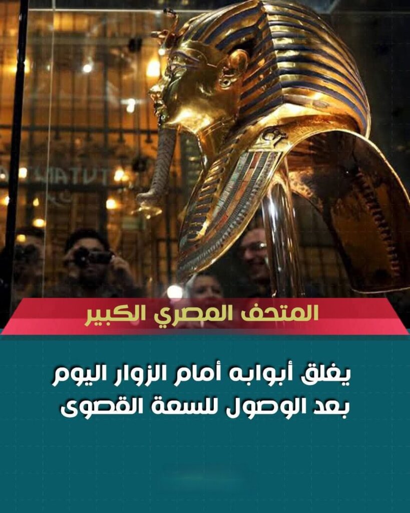 الأهرامات الجمعة 7 نوفمبر 2025.. المصريين أكتشفو ان عندهم أهرامات