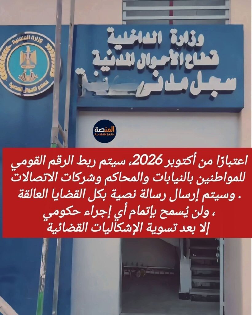 قانون الإجراءات الجنائية الجديد : قانون الإجراءات الجنائية الجديد :