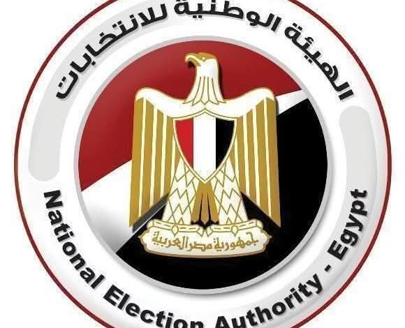 الدوائر الإنتخابية التى تم إلغائها الدوائر الإنتخابية التى تم إلغائها