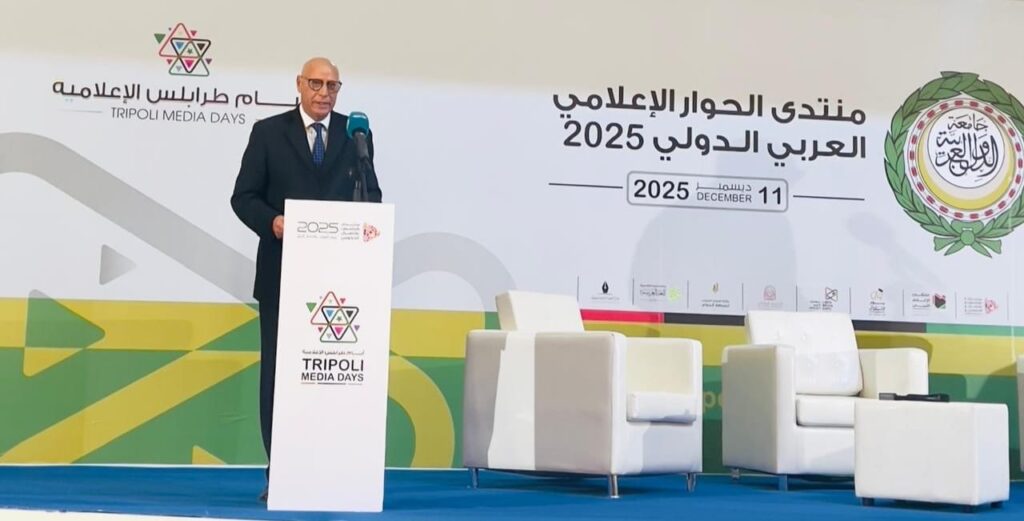 كلمة السفير رشيد خطابي في الجلسة الافتتاحية لمنتدى الحوار الإعلامي العربي الدولي كلمة السفير رشيد خطابي في الجلسة الافتتاحية لمنتدى الحوار الإعلامي العربي الدولي