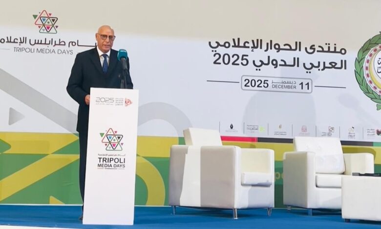 كلمة السفير رشيد خطابي في الجلسة الافتتاحية لمنتدى الحوار الإعلامي العربي الدولي كلمة السفير رشيد خطابي في الجلسة الافتتاحية لمنتدى الحوار الإعلامي العربي الدولي