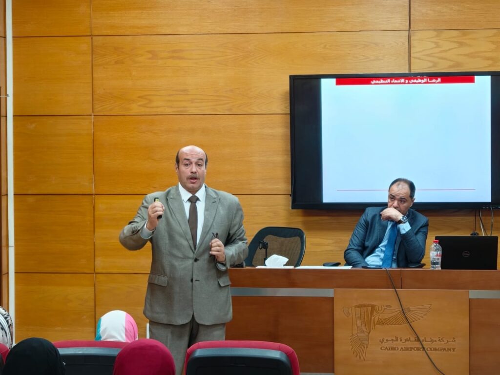 ميناء القاهرة الجوي يطلق برنامجًا لإعداد جيل مهني ملتزم ومحفَّز” ميناء القاهرة الجوي يطلق برنامجًا لإعداد جيل مهني ملتزم ومحفَّز”