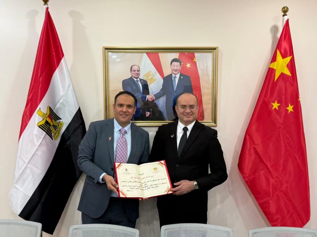 وسام علمي من بكين: سفير مصر في الصين يكرّم الدكتور سامح سمير تقديرًا لإنجازاته العالميك