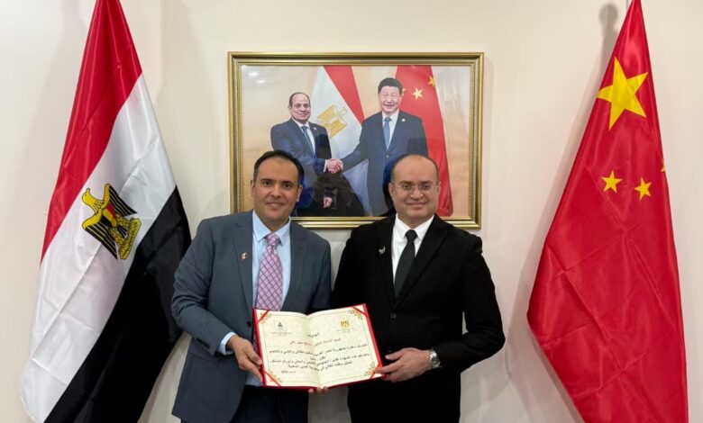 وسام علمي من بكين: سفير مصر في الصين يكرّم الدكتور سامح سمير تقديرًا لإنجازاته العالميك وسام علمي من بكين: سفير مصر في الصين يكرّم الدكتور سامح سمير تقديرًا لإنجازاته العالميك