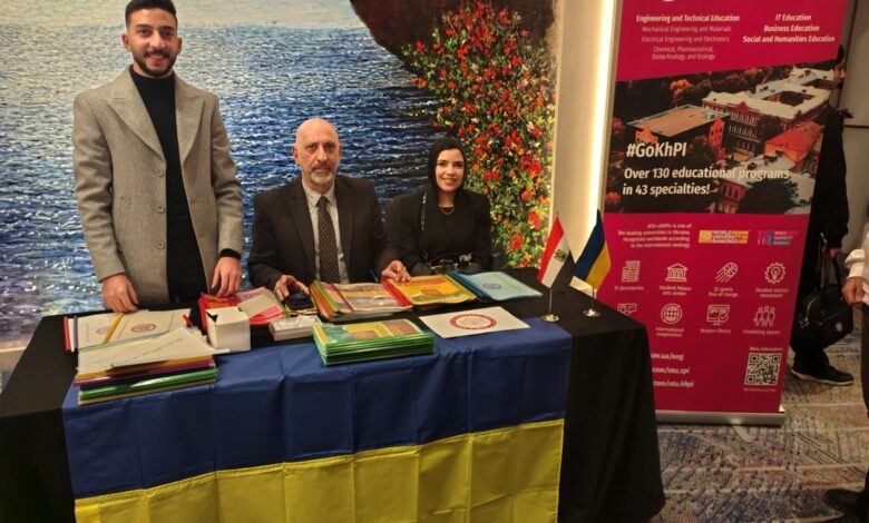 اوكرانيا تقدم إمكاناتها التعليمية في معرض EDU Gate اوكرانيا تقدم إمكاناتها التعليمية في معرض EDU Gate