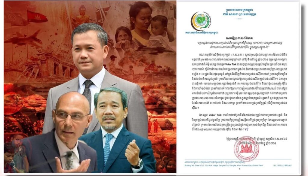 رئيس حقوق الإنسان في الأمم المتحدة يثير القلق بشأن التأثير المدني للصراع بين كمبوديا وتايلاند رئيس حقوق الإنسان في الأمم المتحدة يثير القلق بشأن التأثير المدني للصراع بين كمبوديا وتايلاند