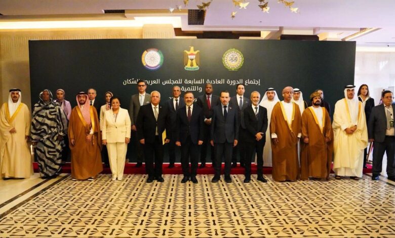 انطلاق اعمال الدورة العادية السابعة للمجلس العربي للسكان والتنمية