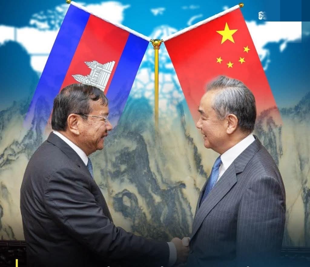 كمبوديا والصين تعيدان تأكيد الروابط “إيرون كلاد” خلال المحادثات حول النزاع الحدودي كمبوديا والصين تعيدان تأكيد الروابط “إيرون كلاد” خلال المحادثات حول النزاع الحدودي