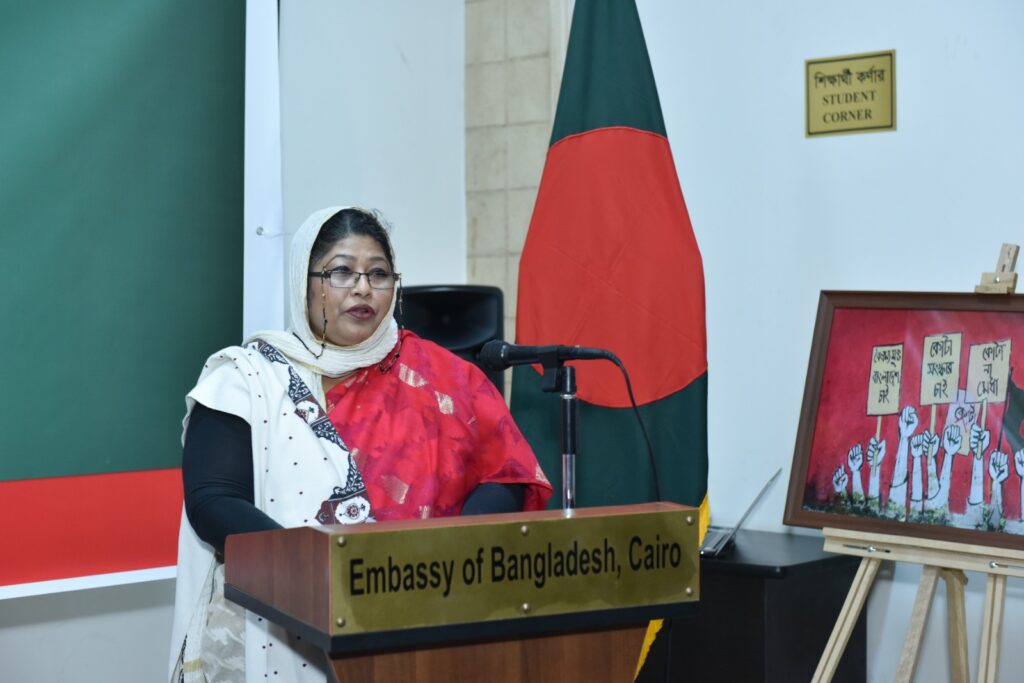 في ذكرى الاستقلال سفيرة بنجلاديش لنا مع مصر تاريخ عريق من التراث المجيد والتنمية الاجتماعية والاقتصادية في ذكرى الاستقلال سفيرة بنجلاديش لنا مع مصر تاريخ عريق من التراث المجيد والتنمية الاجتماعية والاقتصادية