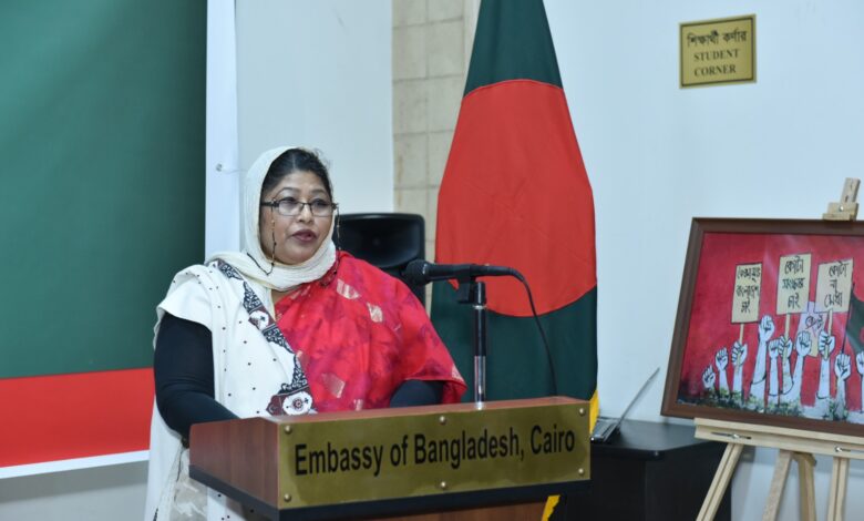 في ذكرى الاستقلال سفيرة بنجلاديش لنا مع مصر تاريخ عريق من التراث المجيد والتنمية الاجتماعية والاقتصادية في ذكرى الاستقلال سفيرة بنجلاديش لنا مع مصر تاريخ عريق من التراث المجيد والتنمية الاجتماعية والاقتصادية