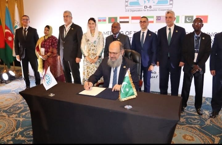 كلمة وزير التجارة الباكستاني، السيد جام كمال خان، في الاجتماع الرابع لمجلس وزراء التجارة لمجموعة الثماني