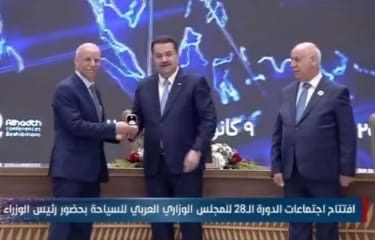 سفير جمهورية العراق في القاهرة ومندوبها الدائم لدى جامعة الدول العربية يشارك في اجتماعات المجلس الوزاري العربي للسياحة في دورته الثامنة والعشرين سفير جمهورية العراق في القاهرة ومندوبها الدائم لدى جامعة الدول العربية يشارك في اجتماعات المجلس الوزاري العربي للسياحة في دورته الثامنة والعشرين