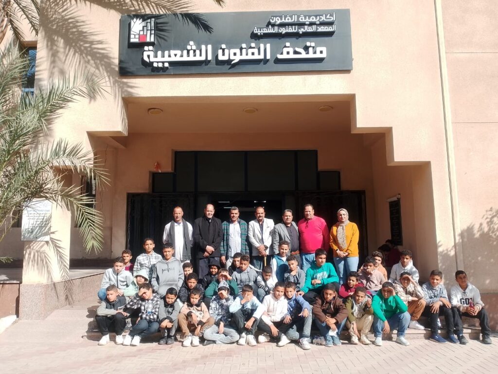 متحف الفنون الشعبية يستقبل طلاب الأزهر ضمن مبادرة “فرحانين بالمتحف الكبير ولسه متاحف مصر كتير”