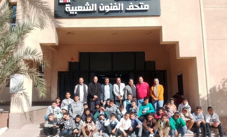 متحف الفنون الشعبية يستقبل طلاب الأزهر ضمن مبادرة “فرحانين بالمتحف الكبير ولسه متاحف مصر كتير”