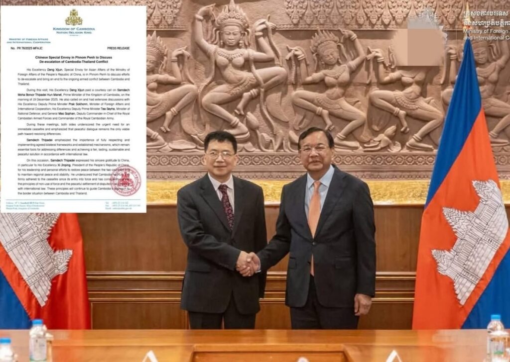 بكين تعيد تأكيد الدور البناء في حل التوترات الحدودية بين كمبوديا وتايلاند بكين تعيد تأكيد الدور البناء في حل التوترات الحدودية بين كمبوديا وتايلاند