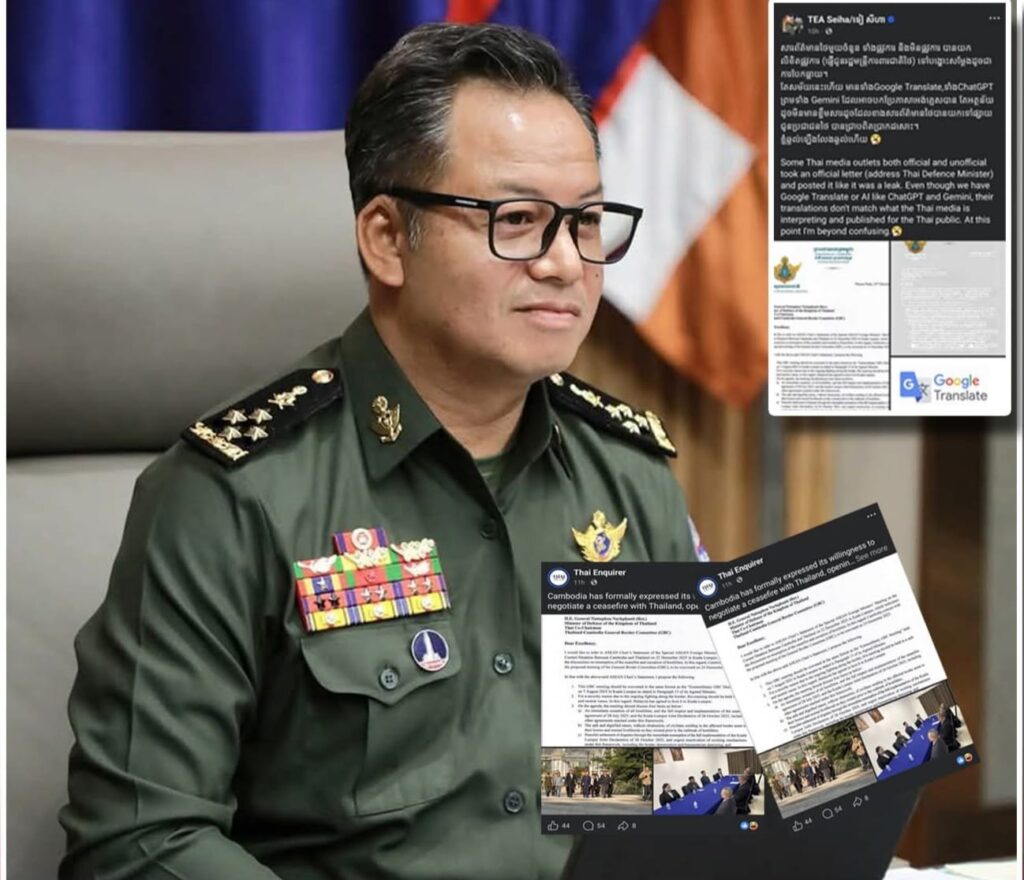 وزير الدفاع الكمبودي يدين سوء تمثيل المراسلات الرسمية من قبل وسائل الإعلام التايلاندية