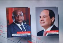 الرئيس السيسي في اتصال هاتفي نحن على أتم الاستعداد لدعم استقرار وتنمية جمهورية الكونغو الديمقراطية الشقيقة