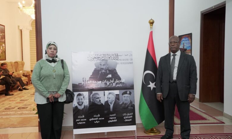 السفارة الليبية بالقاهرة تقيم عزاءً رسميًا لشهداء الواجب في حادث الطائرة بتركيا السفارة الليبية بالقاهرة تقيم عزاءً رسميًا لشهداء الواجب في حادث الطائرة بتركيا