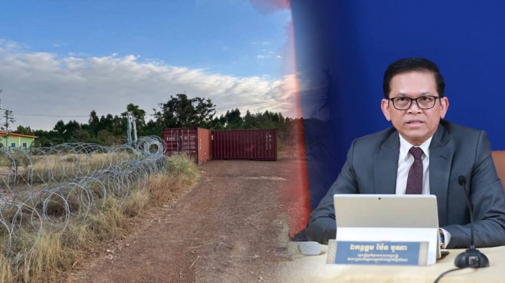 المتحدث الرسمي لحكومة كمبوديا انتهاكات تايلاند للحدود أمر مرفوض المتحدث الرسمي لحكومة كمبوديا انتهاكات تايلاند للحدود أمر مرفوض