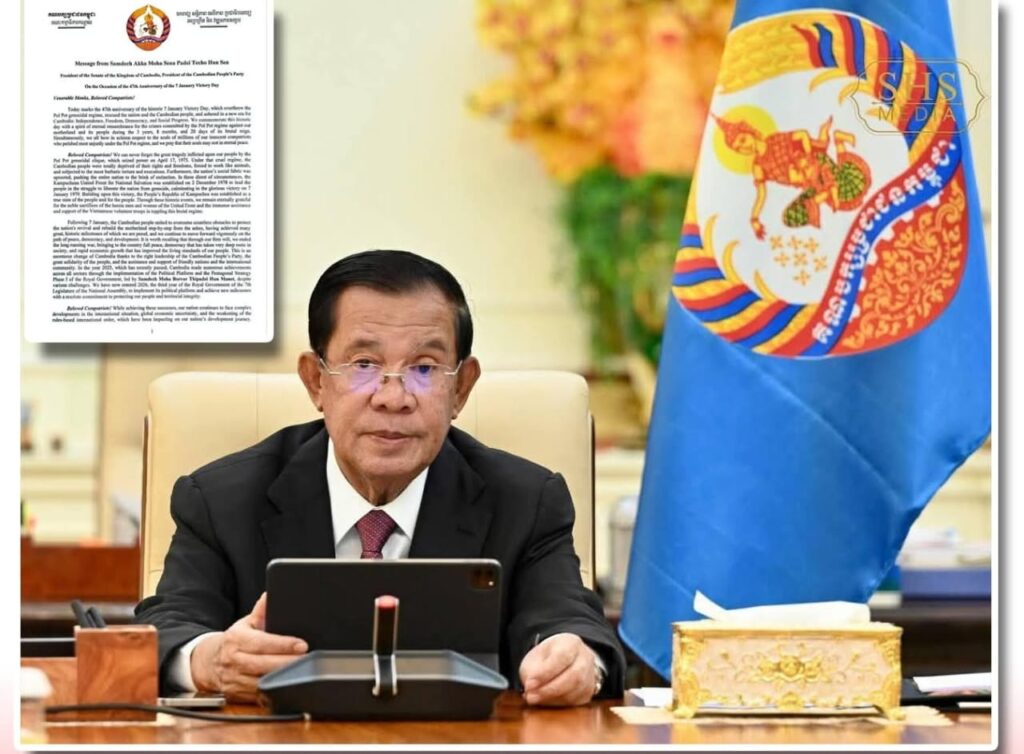 رئيس الشيوخ الكمبودي في ذكرى يوم النصر: لن نتنازل عن السيادة والكرامة وندعو العالم لدعم السلام بين كمبوديا وتايلاند رئيس الشيوخ الكمبودي في ذكرى يوم النصر: لن نتنازل عن السيادة والكرامة وندعو العالم لدعم السلام بين كمبوديا وتايلاند