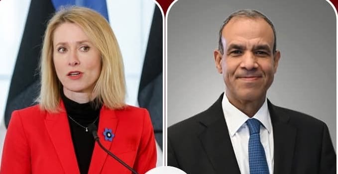 وزير الخارجية والهجرة د.بدر عبد العاطي يبحث هاتفيا مع وزيرة خارجية الاتحاد الأوروبي العلاقات المصرية الأوروبية والتطورات الإقليمية وسبل خفض التصعيد وزير الخارجية والهجرة د.بدر عبد العاطي يبحث هاتفيا مع وزيرة خارجية الاتحاد الأوروبي العلاقات المصرية الأوروبية والتطورات الإقليمية وسبل خفض التصعيد