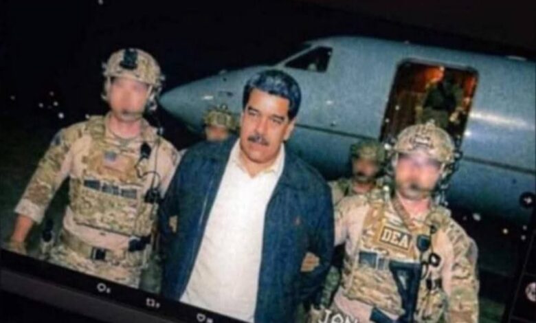 الرئيس الامريكي يعلن القبض على مادورو رئيس فنزويلا وترحيله خارج البلاد