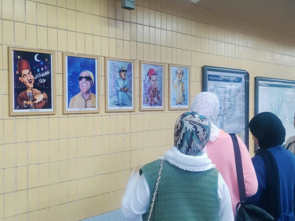 “ابتسامات رمضانية في المترو” .. معرض كاريكاتير يحول محطة صفاء حجازي إلى مساحة للبهجة