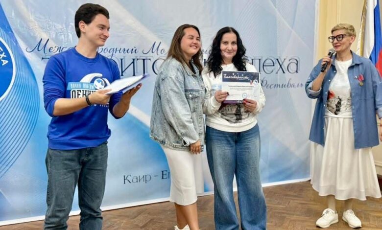 انطلاق المنتدى الخامس للعمل التطوعي الروسي في مصر انطلاق المنتدى الخامس للعمل التطوعي الروسي في مصر