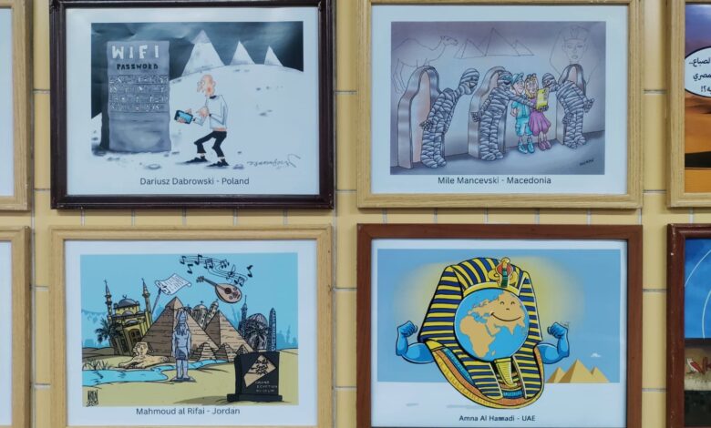 محطة صفاء حجازي تستقبل أول معرض دولي لفنون الكاريكاتير في حدث ثقافي فريد محطة صفاء حجازي تستقبل أول معرض دولي لفنون الكاريكاتير في حدث ثقافي فريد