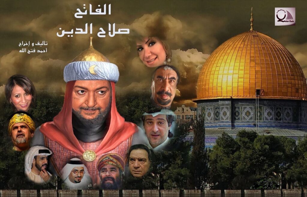 مفاجأة .. لأول مرة إذاعة صوت العرب تبث أخر مسلسل للفنان نور الشريف (الفاتح صلاح الدين)