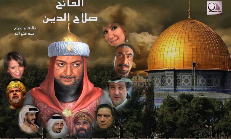 مفاجأة .. لأول مرة إذاعة صوت العرب تبث أخر مسلسل للفنان نور الشريف (الفاتح صلاح الدين) مفاجأة .. لأول مرة إذاعة صوت العرب تبث أخر مسلسل للفنان نور الشريف (الفاتح صلاح الدين)