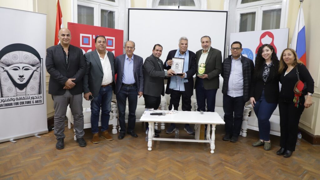 *درع حتحور والماتريوشكا الروسية في يوبيل إبراهيم عبد المجيد*