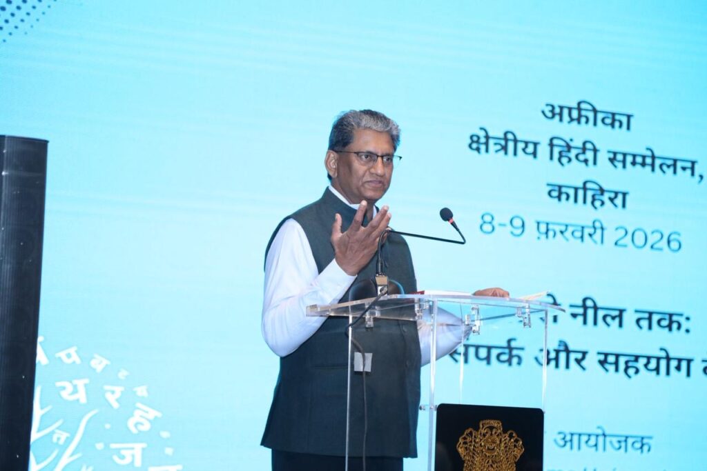 نجاح انعقاد المؤتمر الإقليمي الإفريقي للغة الهندية في القاهرة يومي 8-9 فبراير 2026