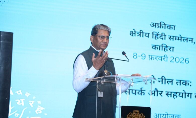 نجاح انعقاد المؤتمر الإقليمي الإفريقي للغة الهندية في القاهرة يومي 8-9 فبراير 2026