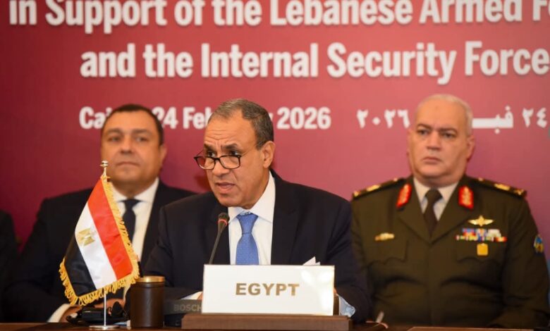 القاهرة تستضيف الاجتماع التحضيري لمؤتمر دعم الجيش وقوى الأمن الداخلي اللبنانية .. ووزير الخارجية يشارك في الجلسة الافتتاحية