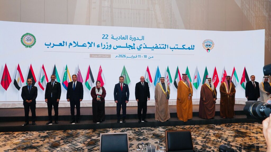 كلمة السفير أحمد رشيد خطابي في اجتماع الدورة العادية لمجلس وزراء الإعلام العرب