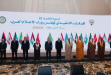 كلمة السفير أحمد رشيد خطابي في اجتماع الدورة العادية لمجلس وزراء الإعلام العرب