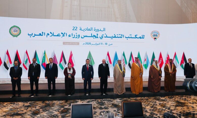 كلمة السفير أحمد رشيد خطابي في اجتماع الدورة العادية لمجلس وزراء الإعلام العرب