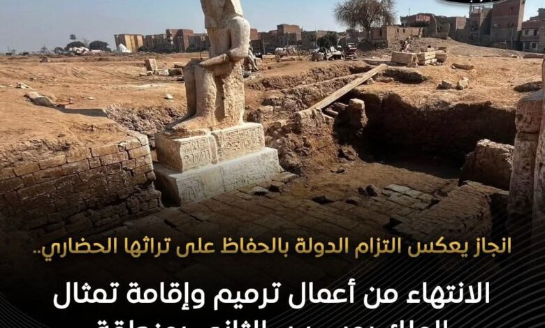 الانتهاء من اعمال ترميم و إقامة تمثال رمسيس الثانى بالاشمونين