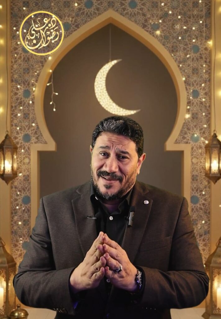 أوكازيون رمضان