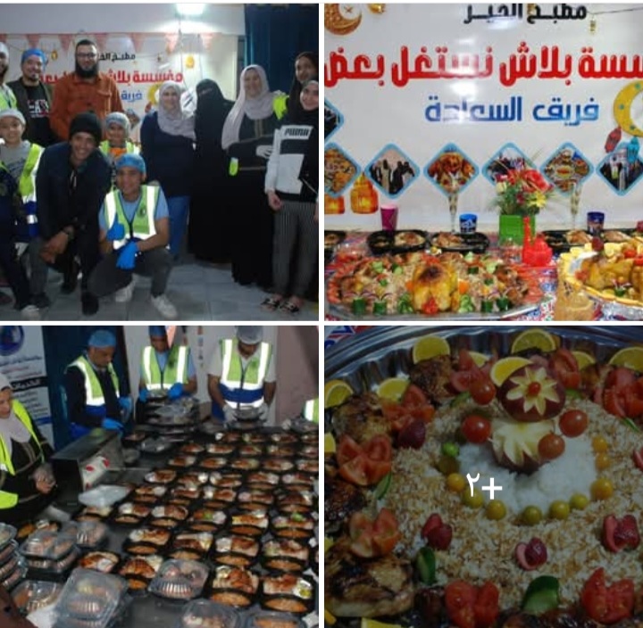 استعدادات غير مسبوقة لمؤسسة «بلاش نستغل بعض» بالعاشر من رمضان لاستقبال شهر الخي