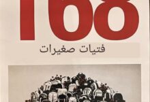 اعتراف متأخر لمدير وكالة الطاقة الذرية: الحرب على إيران تتجاوز القضية النووية