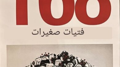 اعتراف متأخر لمدير وكالة الطاقة الذرية: الحرب على إيران تتجاوز القضية النووية