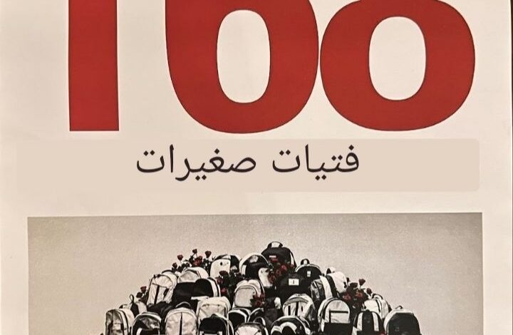 اعتراف متأخر لمدير وكالة الطاقة الذرية: الحرب على إيران تتجاوز القضية النووية اعتراف متأخر لمدير وكالة الطاقة الذرية: الحرب على إيران تتجاوز القضية النووية