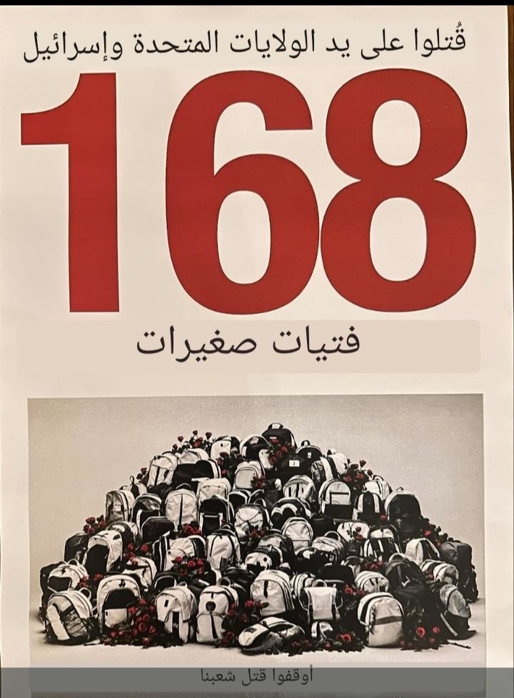 اعتراف متأخر لمدير وكالة الطاقة الذرية: الحرب على إيران تتجاوز القضية النووية اعتراف متأخر لمدير وكالة الطاقة الذرية: الحرب على إيران تتجاوز القضية النووية