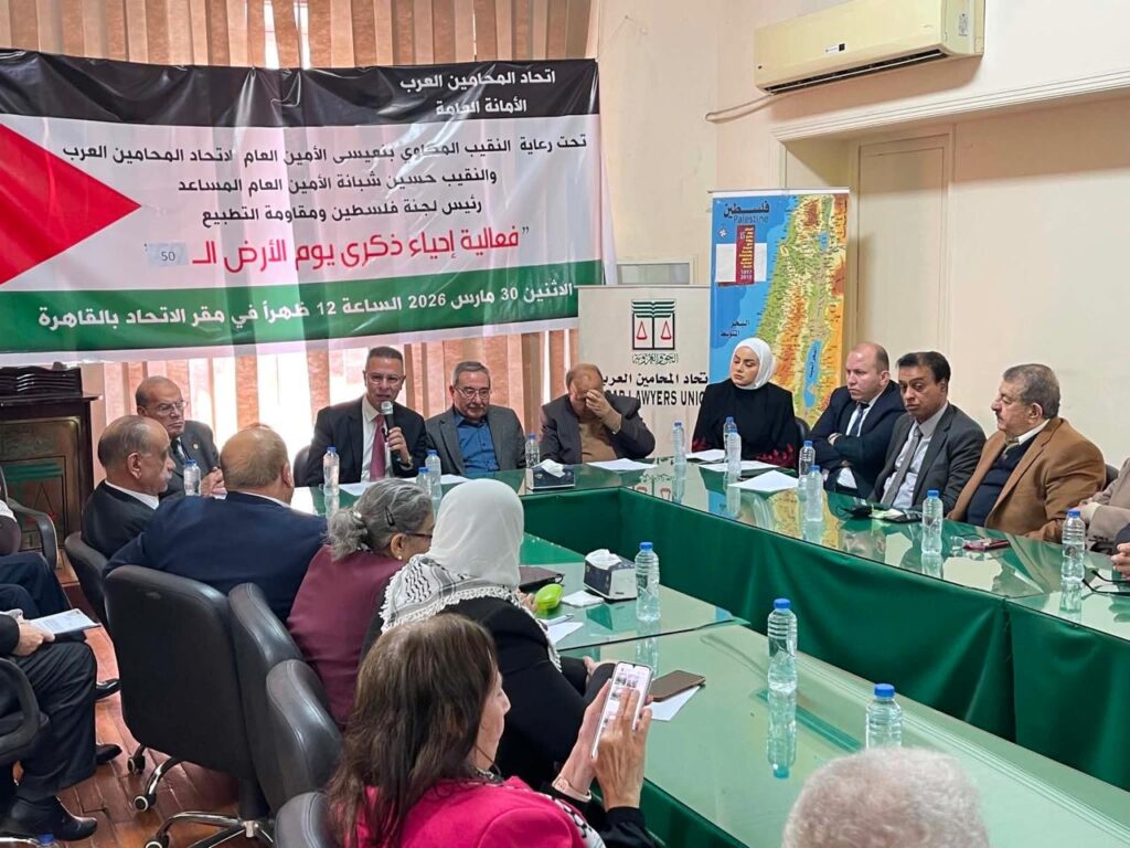 مشاركة السفير د. “فائد مصطفى” في إحياء ذكرى يوم الأرض مشاركة السفير د. “فائد مصطفى” في إحياء ذكرى يوم الأرض